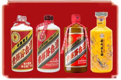 罗甸县烟酒回收贵州茅台酒.jpg